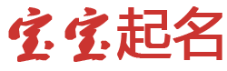 趣潮领地起名网